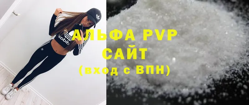 Alfa_PVP СК КРИС  ссылка на мегу сайт  Павлово 