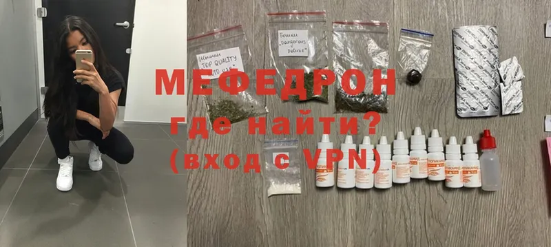 купить наркотики сайты  mega ONION  Мефедрон 4 MMC  Павлово 